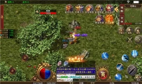 洪武征战星际传奇图1