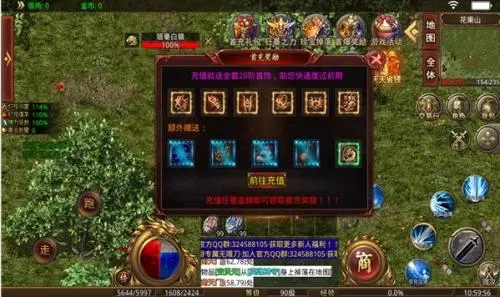 洪武征战星际传奇图3