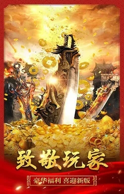 龙征七海传奇高爆版图1