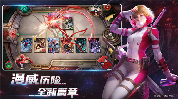 漫威对决手游截图4