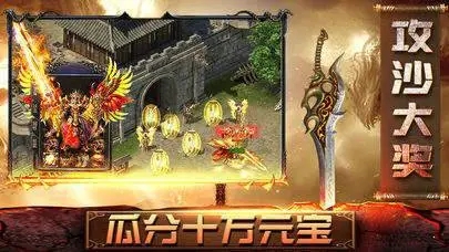 神龙魔幻传奇手机版图3