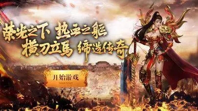 神龙魔幻传奇手机版图2