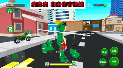 开心城市冒险版本大全