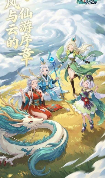 剑断长空2026最新版图3