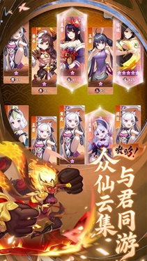 剑断长空2026最新版图1