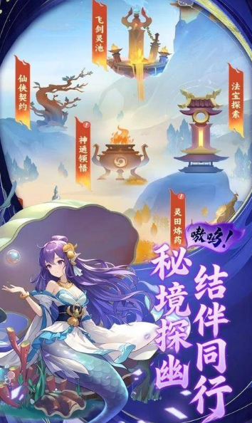 剑断长空2026最新版图2