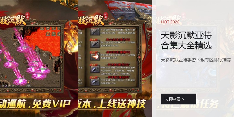 天影沉默亚特合集大全精选