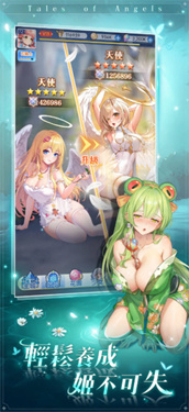 魔姬契约图2