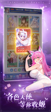 魔姬契约图1