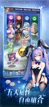 魔姬契约图3