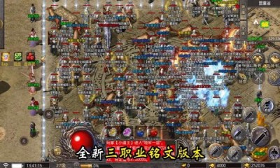 乌木传奇三职业图4