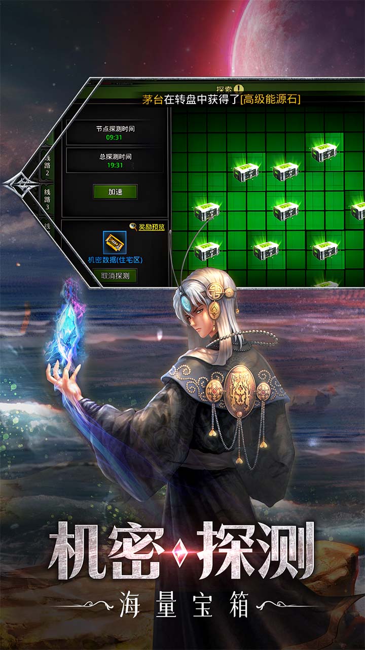 红月战神魔改版最新版本图2
