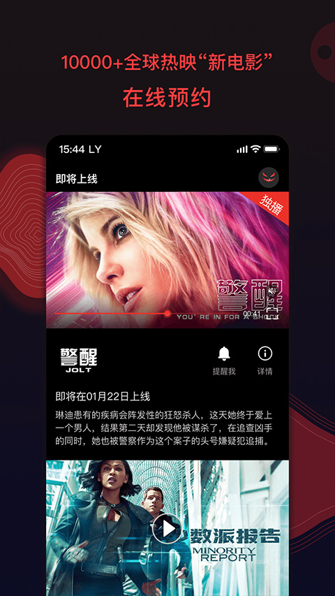 南瓜电影app(4)