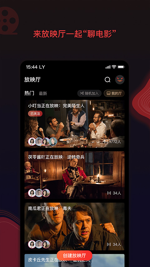 南瓜电影电视版(1)