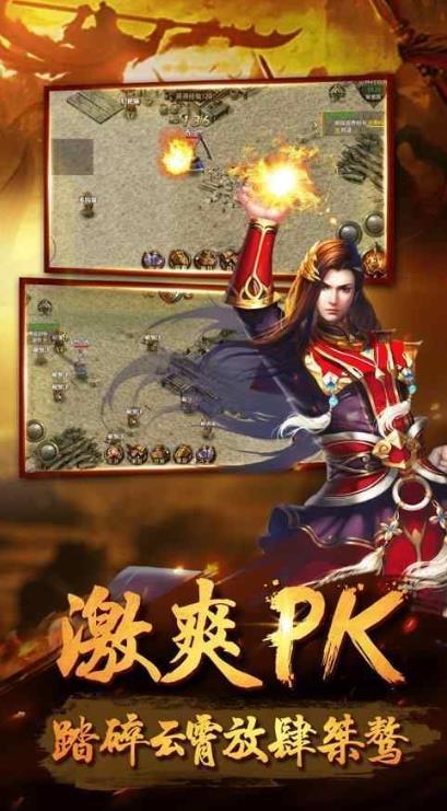 圣战传奇三职业(2)