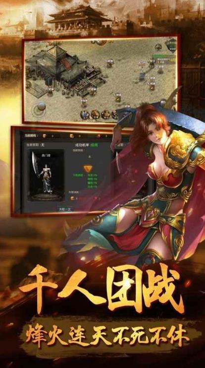 圣战传奇三职业(1)