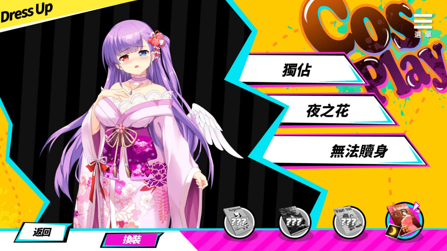 魅魔少女手机版(3)