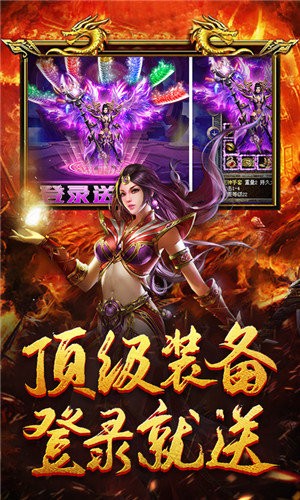 微变传奇单职业无广告版图3