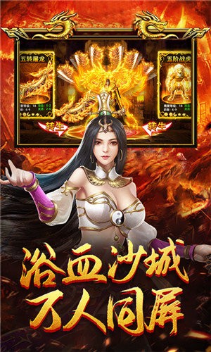 微变传奇单职业无广告版图2