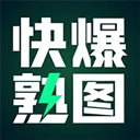 三角洲熟图工具模拟器