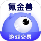 氪金兽平台