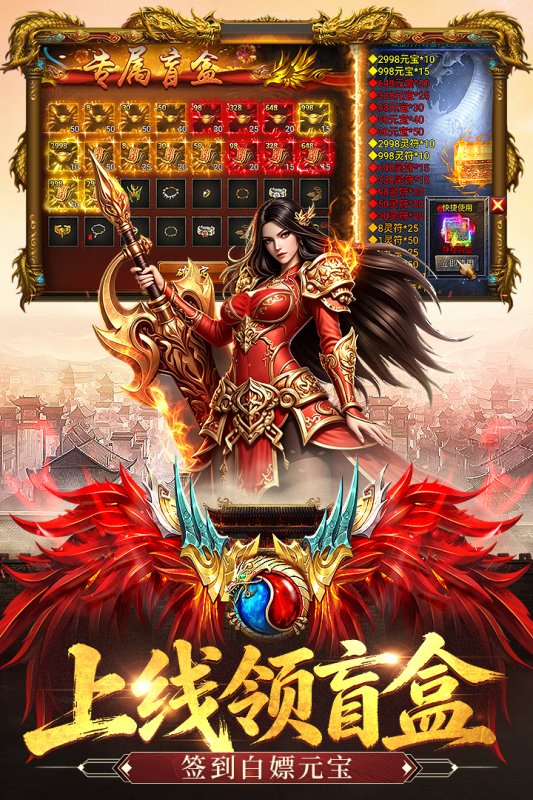 热血传奇我本沉默版本图2
