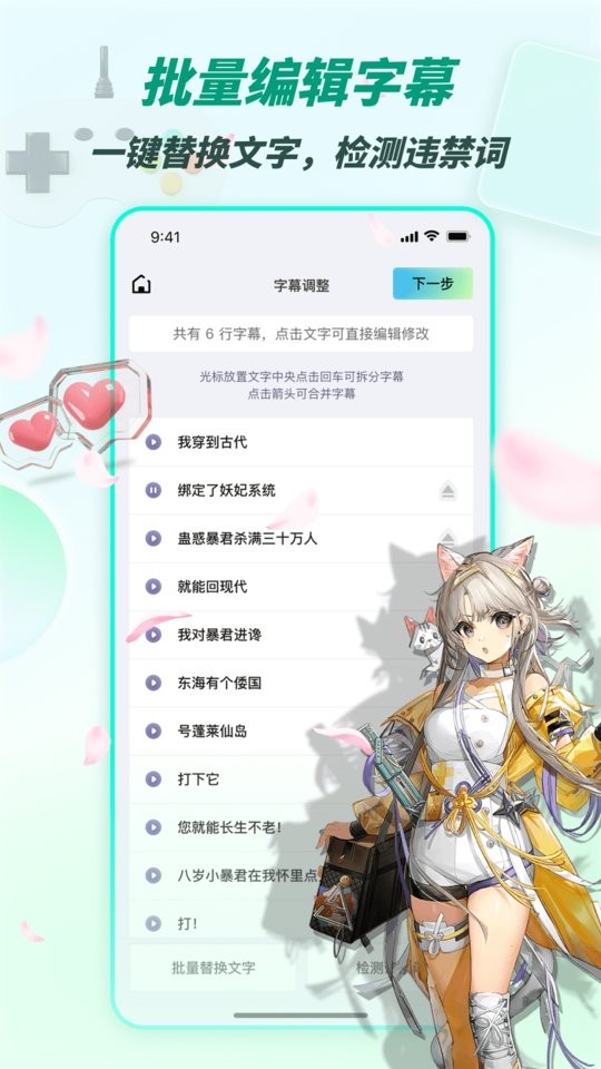 漫影快剪(1)