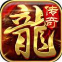 仿盛大176复古传奇