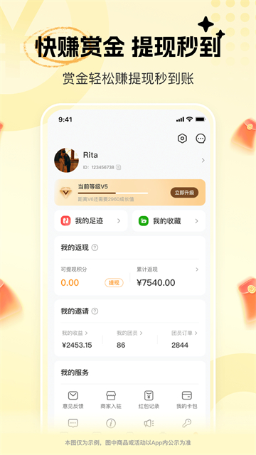 晓晓优选霸王餐(1)