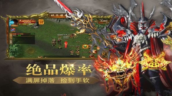 剑之怒火无限刀无广告版图1