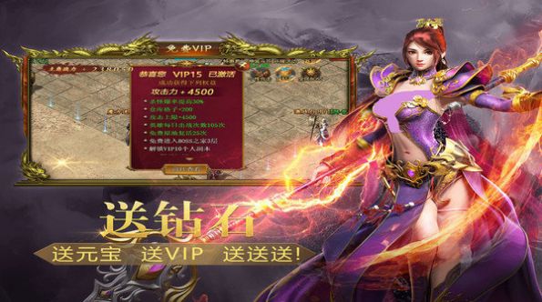剑之怒火无限刀无广告版图3