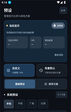 画质坊app(2)