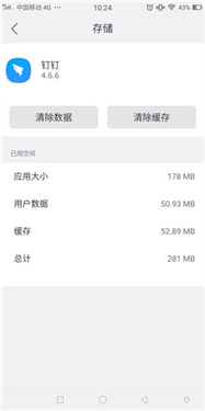 大牛助手app(2)