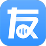 友友语音输入法