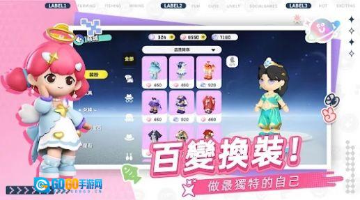 天之域游戏官方最新版图1