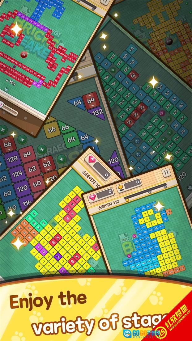 皇家大师碎砖机(BbosiraegiBricksBreaker)游戏官方最新版图1