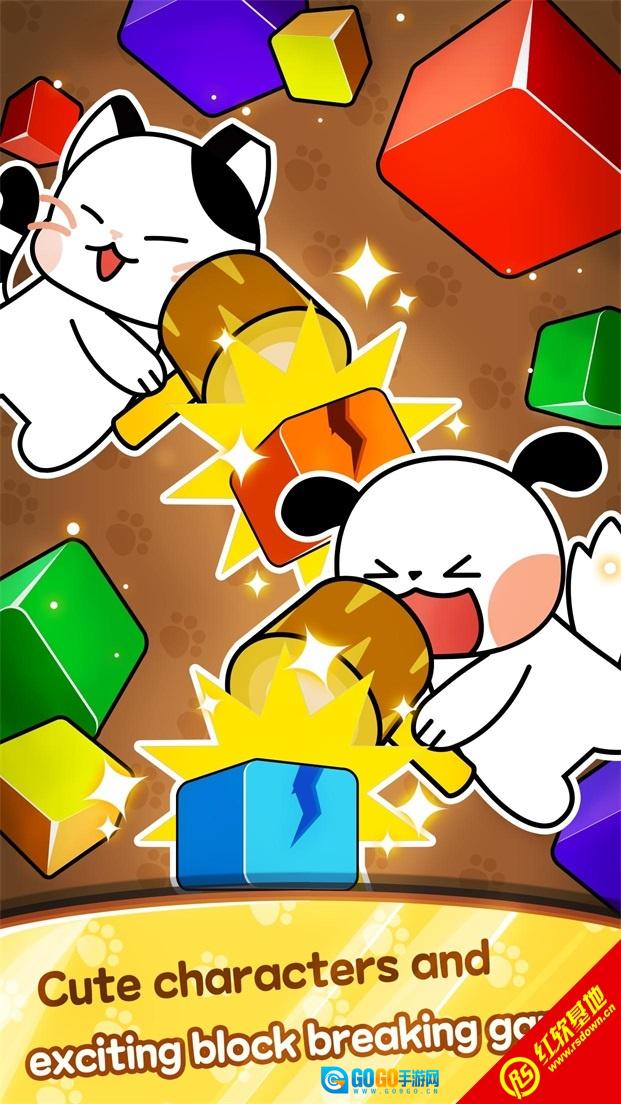 皇家大师碎砖机(BbosiraegiBricksBreaker)游戏官方最新版图3