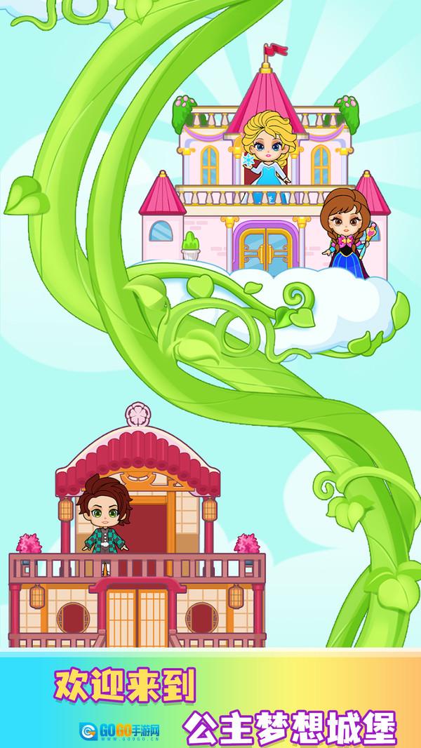 我的更衣室最新免费版图3