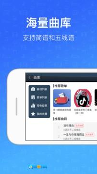 钢琴教练免费版图3