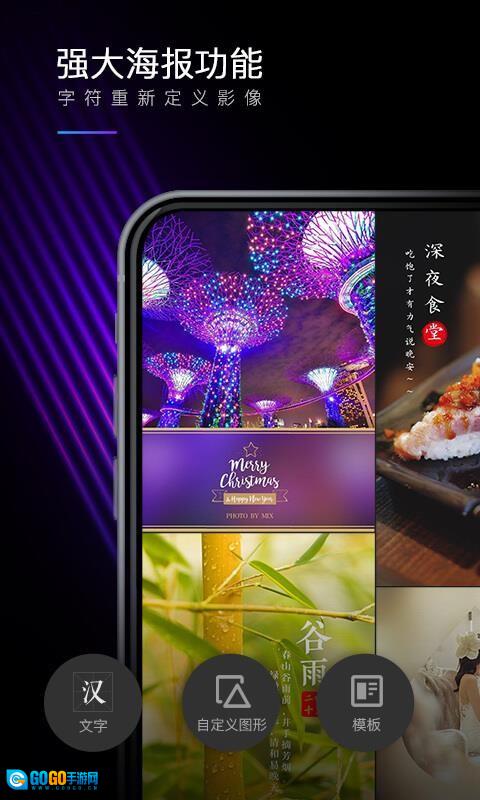 MIX通用版图2