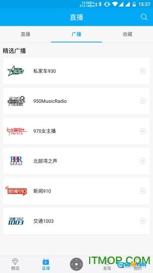 小象嗨tv客户端官方最新版图3