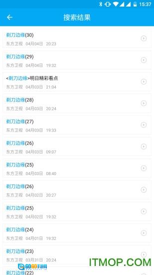 小象嗨tv客户端官方最新版图2