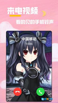 全局透明壁纸安卓官方版图3