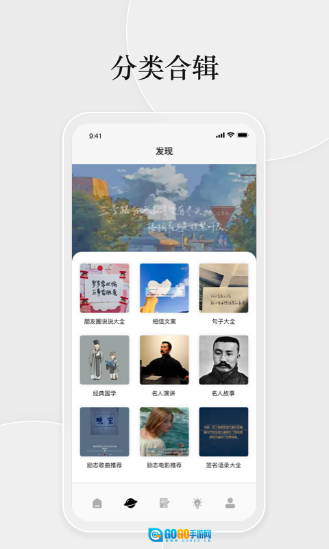 淘金阁正版图1