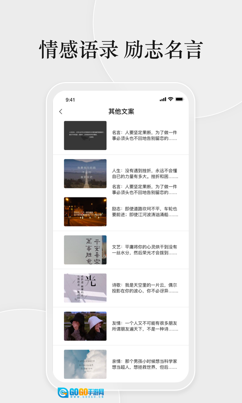 淘金阁正版图2