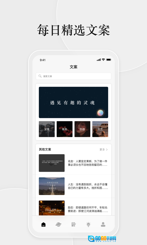 淘金阁正版图3