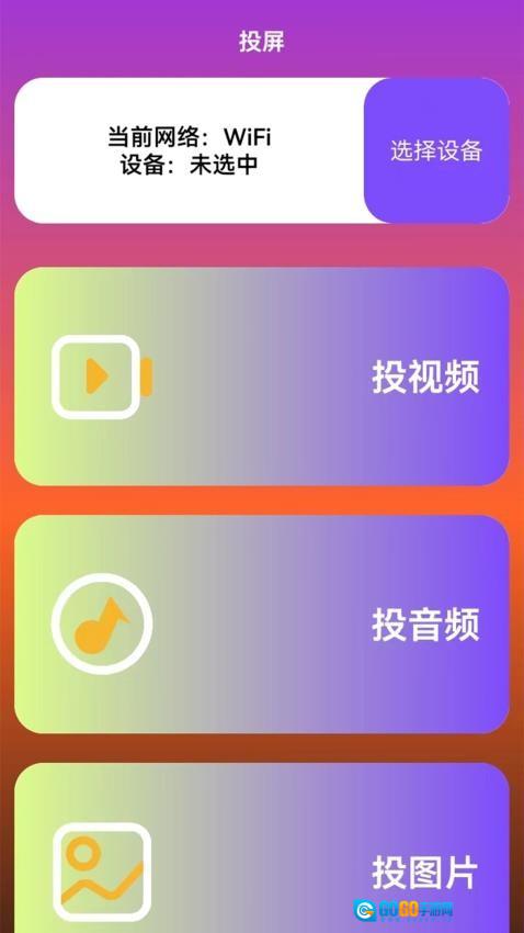 韩剧剧情大全正版图1