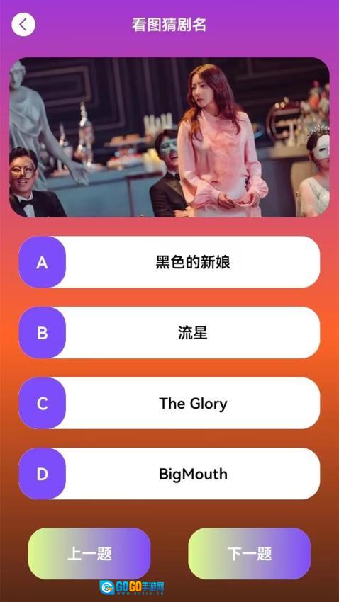 韩剧剧情大全正版图2