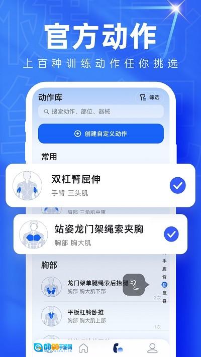 OneMore手机版图1