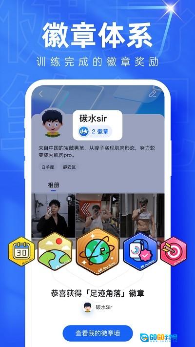 OneMore手机版图2